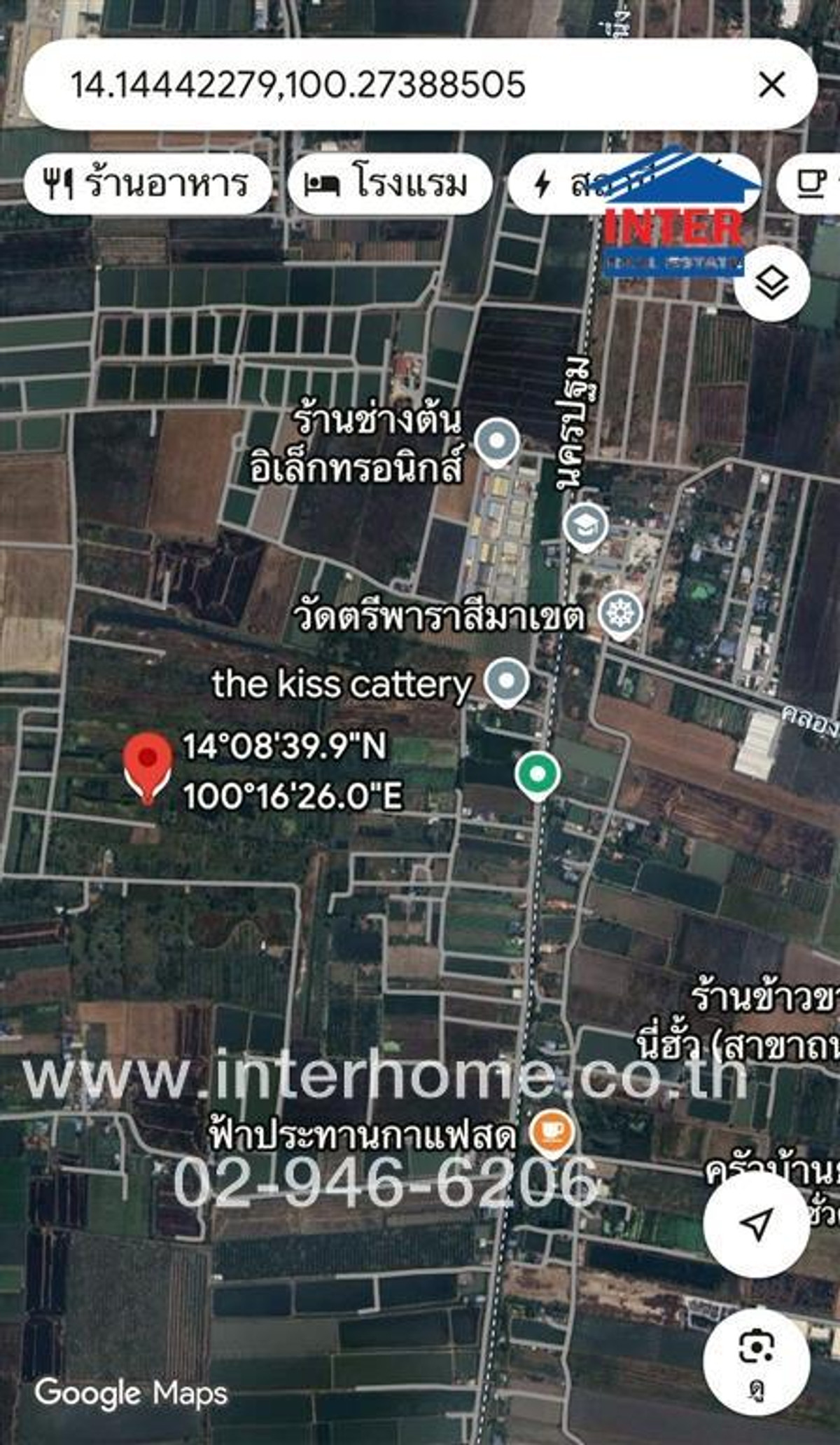 ที่ดินเปล่า 400 ตร.ว. ที่ดินเปล่า ใกล้วัดตรีพาราสีมาเขต ถนนกาญจนาภิเษก ถนนบางบัวทอง-สุพรรณบุรี บางเลน นครปฐม – รูปที่ 4