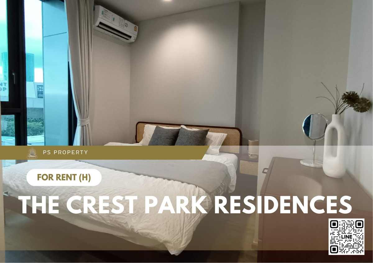 ให้เช่า 📍 The Crest Park Residences 📍 เฟอร์นิเจอร์ และ เครื่องใช้ไฟฟ้าครบ ใกล้ BTS และ MRT ให้เช่า 📍 The Crest Park Residences 📍 เฟอร์นิเจอร์ และ เครื่องใช้ไฟฟ้าครบ ใกล้ BTS และ MRT