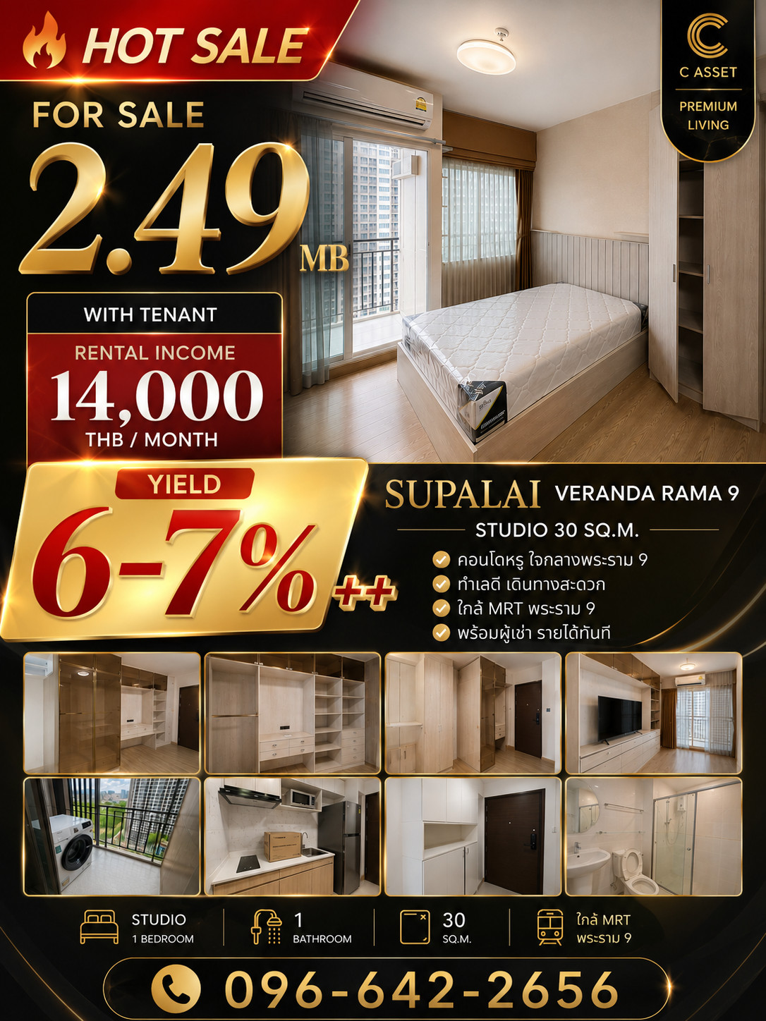ให้เช่าห้อง ศุภาลัย เวอเรนด้า พระราม 9 Supalai Veranda Rama 9 14000 ให้เช่าห้อง ศุภาลัย เวอเรนด้า พระราม 9 Supalai Veranda Rama 9 14000