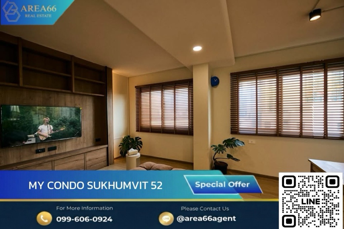 🔥ห้องสวย ราคาดี ทำเลดี My Condo Sukhumvit 52 