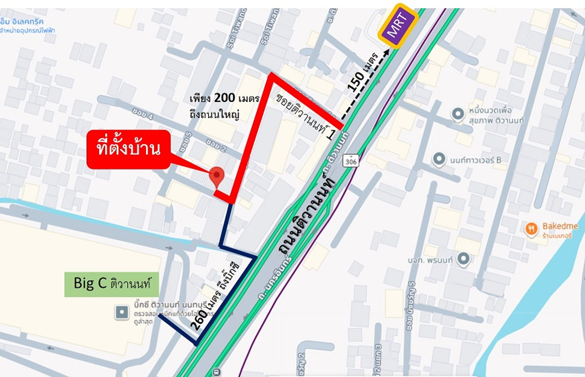ทาวน์เฮ้าส์ใกล้ถนนใหญ่ติวานนท์ ใกล้รถไฟฟ้ากระทรวงสาธารณสุข ละแวกแยกติวานนท์ เดินทางสะดวกมาก – รูปที่ 2
