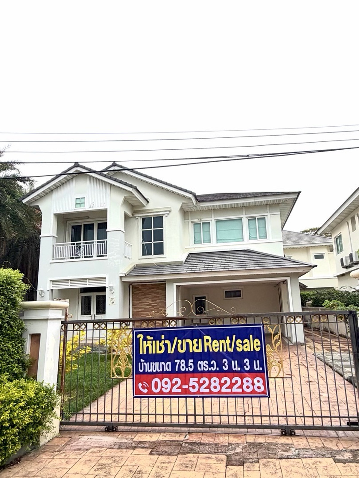 ขาย/เช่า 🏡หมู่บ้านเพอร์เฟคมาสเตอร์พีซ รัตนาธิเบศร์ บ้านเดี่ยว ขนาด78.5 ตรว. พื้นที่ใช้สอย 150 ตารางเมตร ราคา 11 ล้าน ลดเหลือ 8,900,000 บาท ขาย/เช่า 🏡หมู่บ้านเพอร์เฟคมาสเตอร์พีซ รัตนาธิเบศร์ บ้านเดี่ยว ขนาด78.5 ตรว. พื้นที่ใช้สอย 150 ตารางเมตร ราคา 11 ล้าน ลดเหลือ 8,900,000 บาท