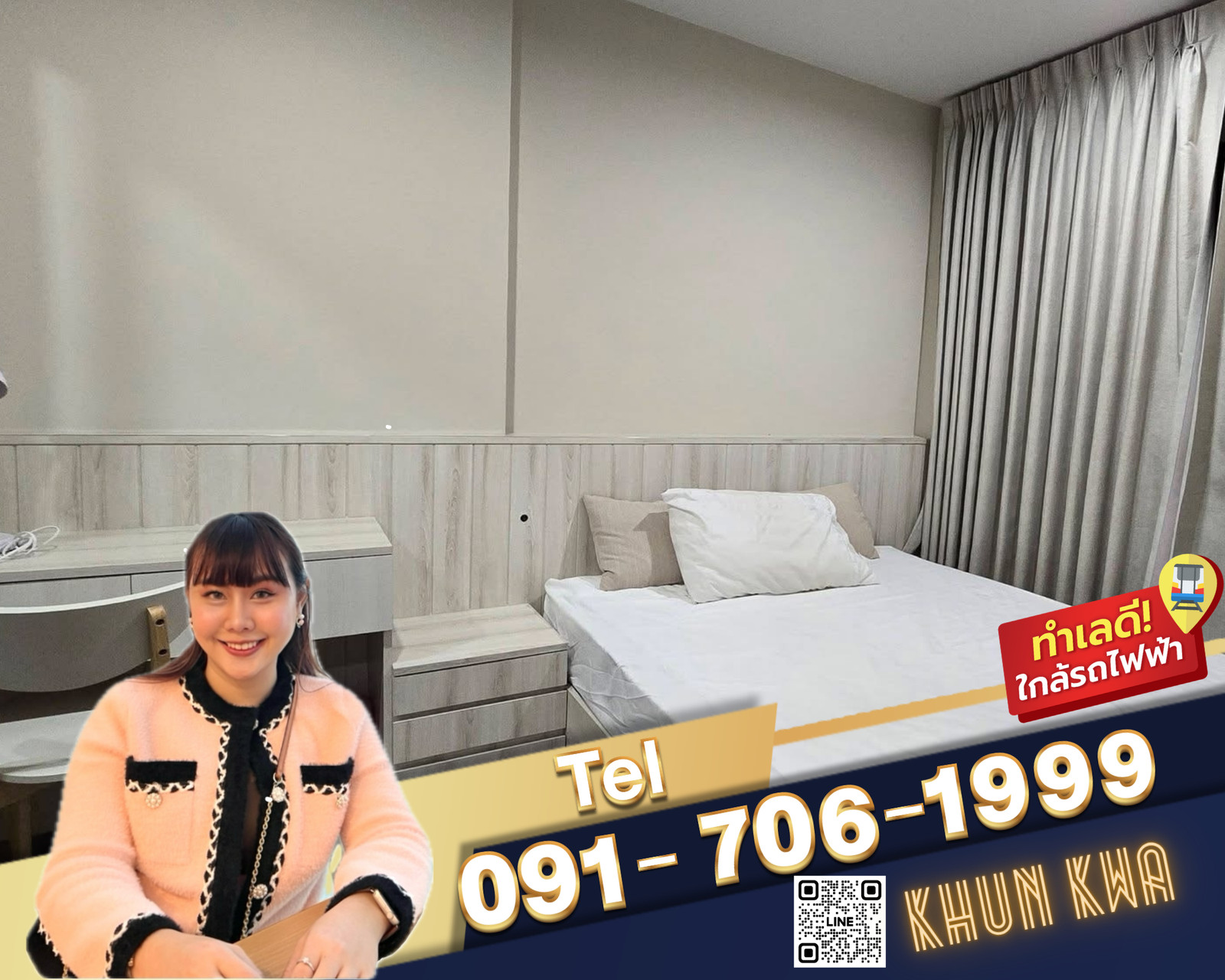 ❤️🔥The Parkland Charan pinklao❤️🔥🔺2 ห้องนอน 1 ห้องน้ำ 📸Video Room 🚝ใกล้ mrt บางยี่ขัน ใกล้ตลาดอินดี้ เซนทรัลปิ่นเกล้า หาของกินง่าย☎️Tel/What App.091-706-1999/ 093 - 897 - 9669 คุณกวา ❤️🔥The Parkland Charan pinklao❤️🔥🔺2 ห้องนอน 1 ห้องน้ำ 📸Video Room 🚝ใกล้ mrt บางยี่ขัน ใกล้ตลาดอินดี้ เซนทรัลปิ่นเกล้า หาของกินง่าย☎️Tel/What App.091-706-1999/ 093 - 897 - 9669 คุณกวา