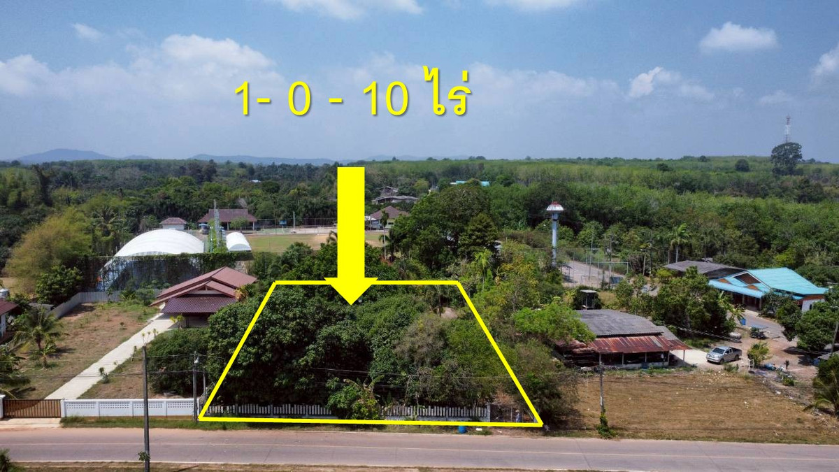 ขาย ที่ดินพร้อมบ้าน 1-0-10 ไร่ ต. กร่ำ อ.แกลง จ. ระยอง
