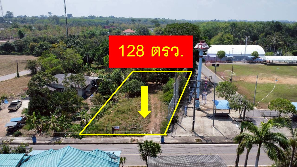 ขาย ที่ดิน 128 ตารางวา ต. กร่ำ อ.แกลง จ. ระยอง