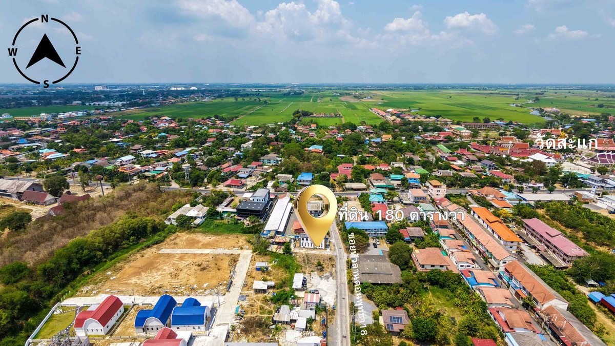 ขายที่ดิน อยุธยา อำเภออุทัย ตำบลธนู ใกล้วัดสะแก ที่ดิน 180 ตารางวา ใกล้นิคมโรจนะ