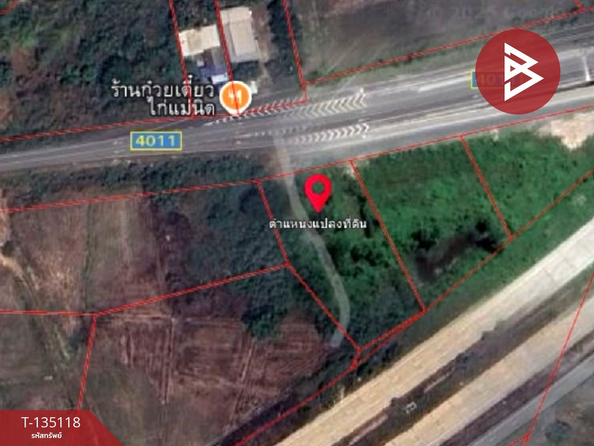 Land for sale, area 2 rai, Kaeng Khoi, Saraburi