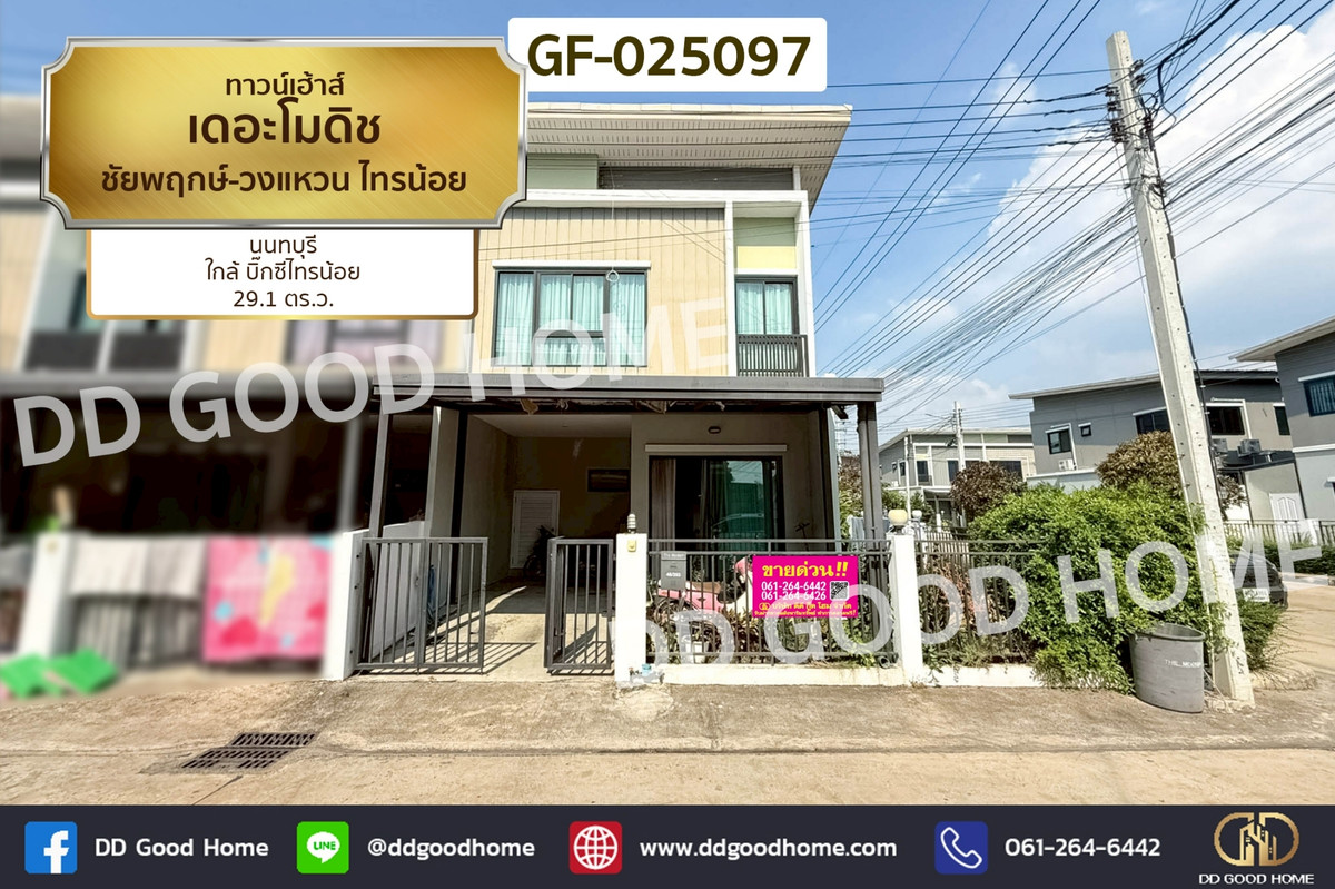 GF-025097 Townhouse, The Modish Chaiyaphruek-Wongwaen, Sai Noi, Nonthaburi, near Big C Sai Noi GF-025097 Townhouse, The Modish Chaiyaphruek-Wongwaen, Sai Noi, Nonthaburi, near Big C Sai Noi