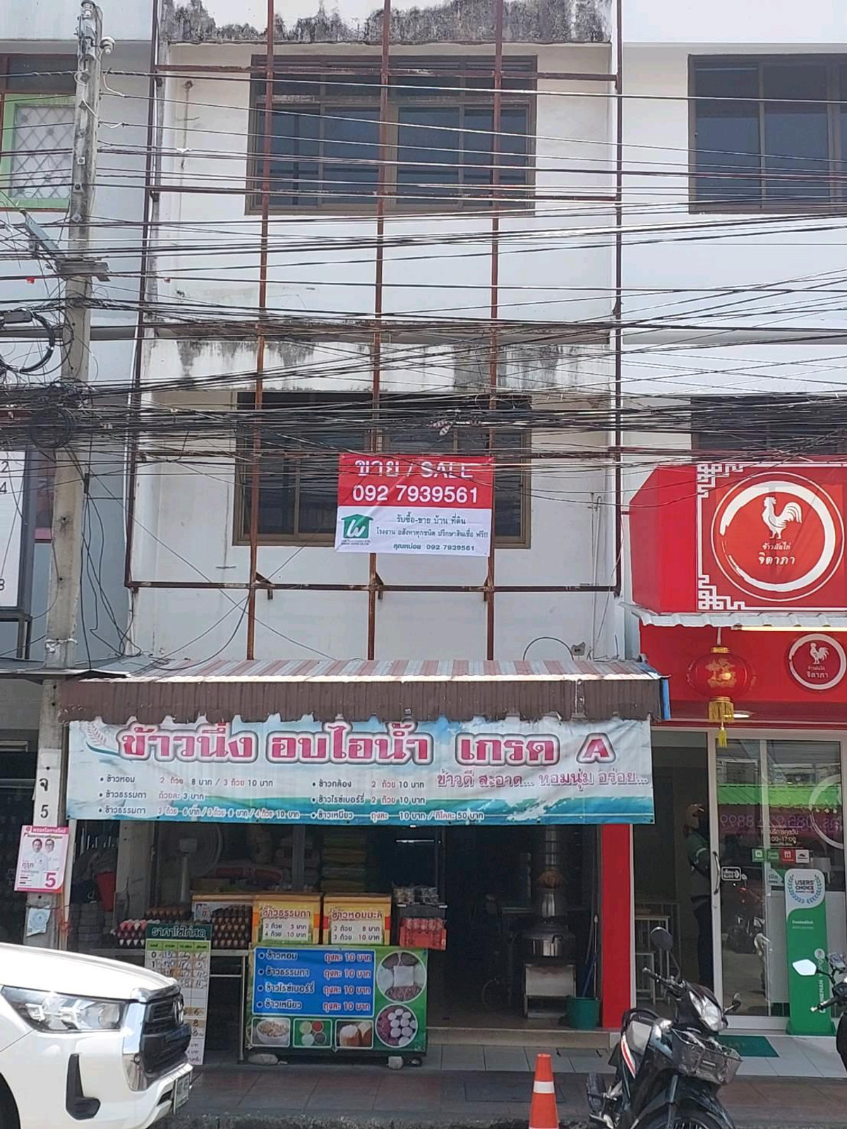 ขายอาคารพาณิชย์ 3 ชั้น ติดถนนโชคชั 4 ซอย54 จอดรถหน้าตึกได้ทั้ง 2 ฝั่ง เหมาะค้าขายและลงทุนให้เช่า ลดราคาเหลือเพียง 6.19 ล้านบาท ขายอาคารพาณิชย์ 3 ชั้น ติดถนนโชคชั 4 ซอย54 จอดรถหน้าตึกได้ทั้ง 2 ฝั่ง เหมาะค้าขายและลงทุนให้เช่า ลดราคาเหลือเพียง 6.19 ล้านบาท