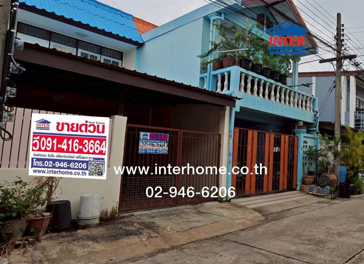ทาวน์เฮ้าส์ 2 ชั้น 19 ตร.ว. หมู่บ้านสวัสดิการเพื่อข้าราชการกทม. ปากเกร็ด-แจ้งวัฒนะ ใกล้เซ็นทรัลแจ้งวัฒนะ ซอยสวัสดิการ กทม.ซอย3 ซอยแจ้งวัฒนะ-ปากเกร็ด28 ปากเกร็ด นนทบุรี – รูปที่ 2