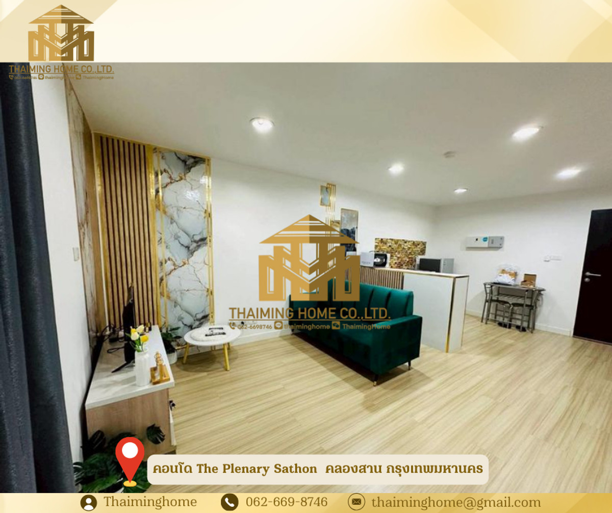 ให้เช่าคอนโด The Plenary Sathon ขนาด 40 ตร.ม. คลองสาน กรุงเทพมหานคร – รูปที่ 2