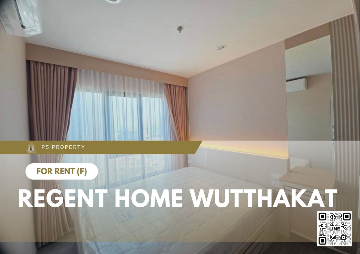 ให้เช่า ✨ Regent Home Wutthakat ✨ เฟอร์นิเจอร์ และ เครื่องใช้ไฟฟ้าครบ ใกล้ BTS วุฒากาศ ให้เช่า ✨ Regent Home Wutthakat ✨ เฟอร์นิเจอร์ และ เครื่องใช้ไฟฟ้าครบ ใกล้ BTS วุฒากาศ