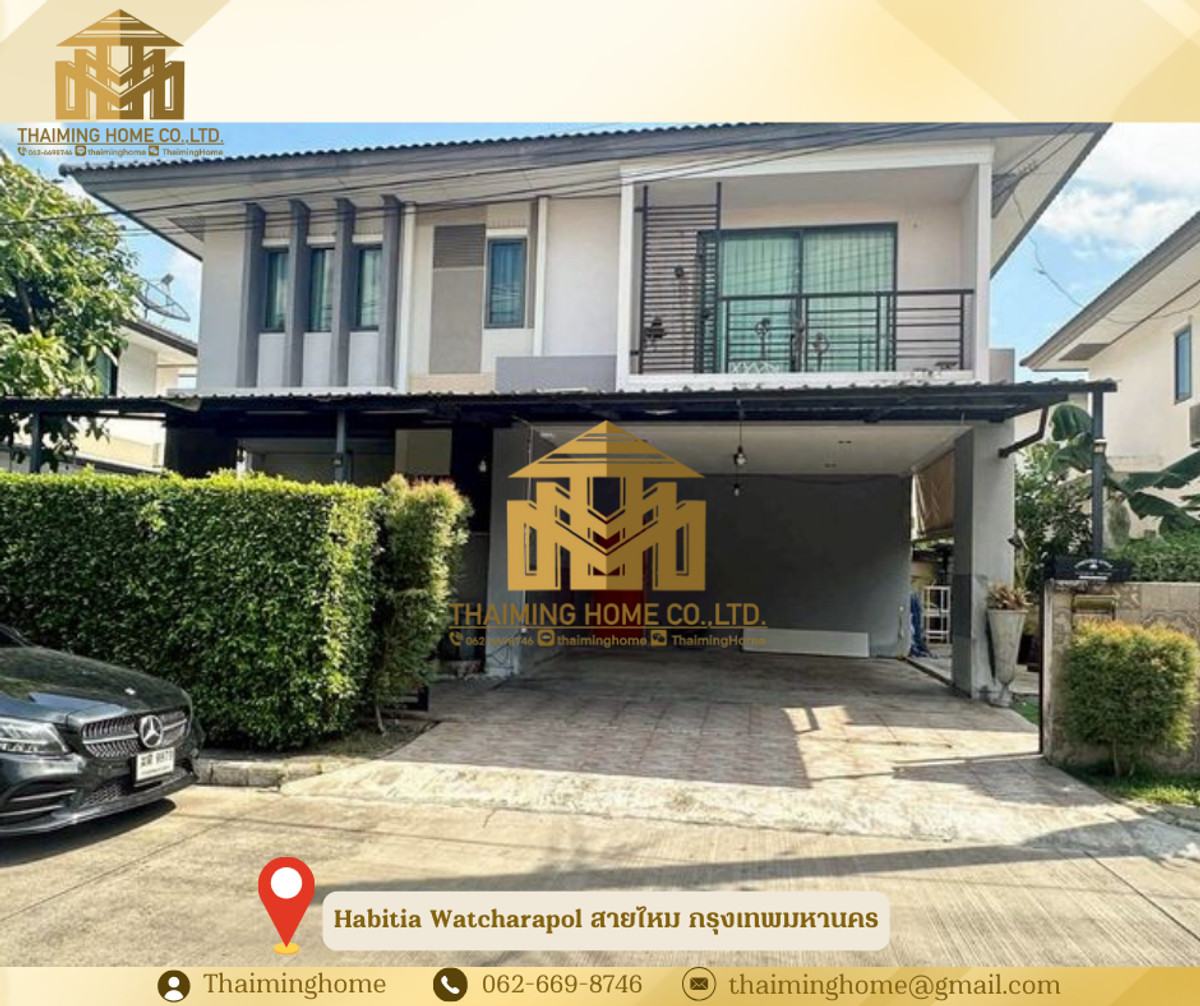 For Rent: 2-story detached house, Habitia Watcharapol, 67 sq.wah, Sai Mai, Bangkok