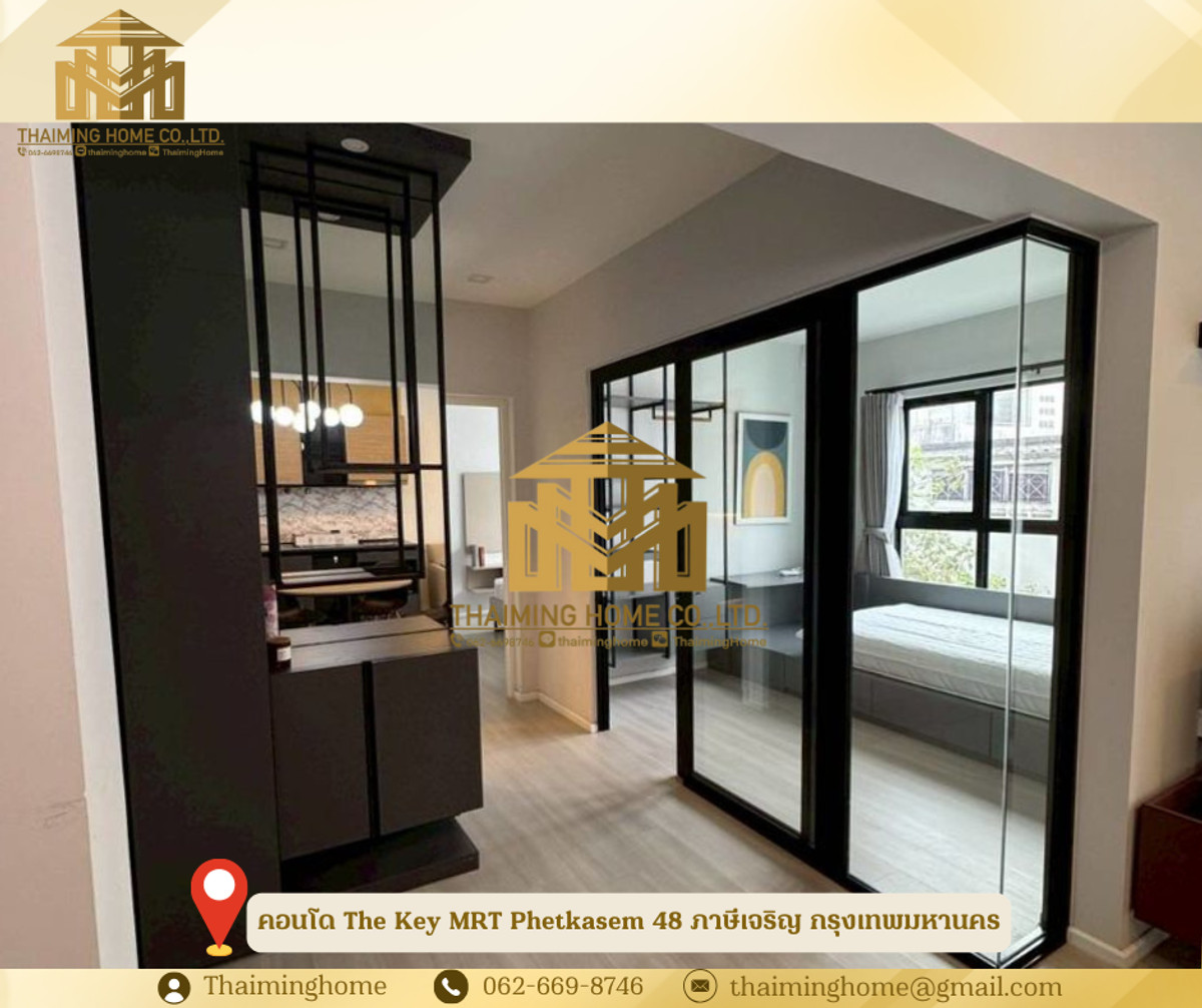 ให้เช่าคอนโด The Key MRT Phetkasem 48 ขนาด 48.81 ตร.ม. ภาษีเจริญ กรุงเทพมหานคร  – รูปที่ 2
