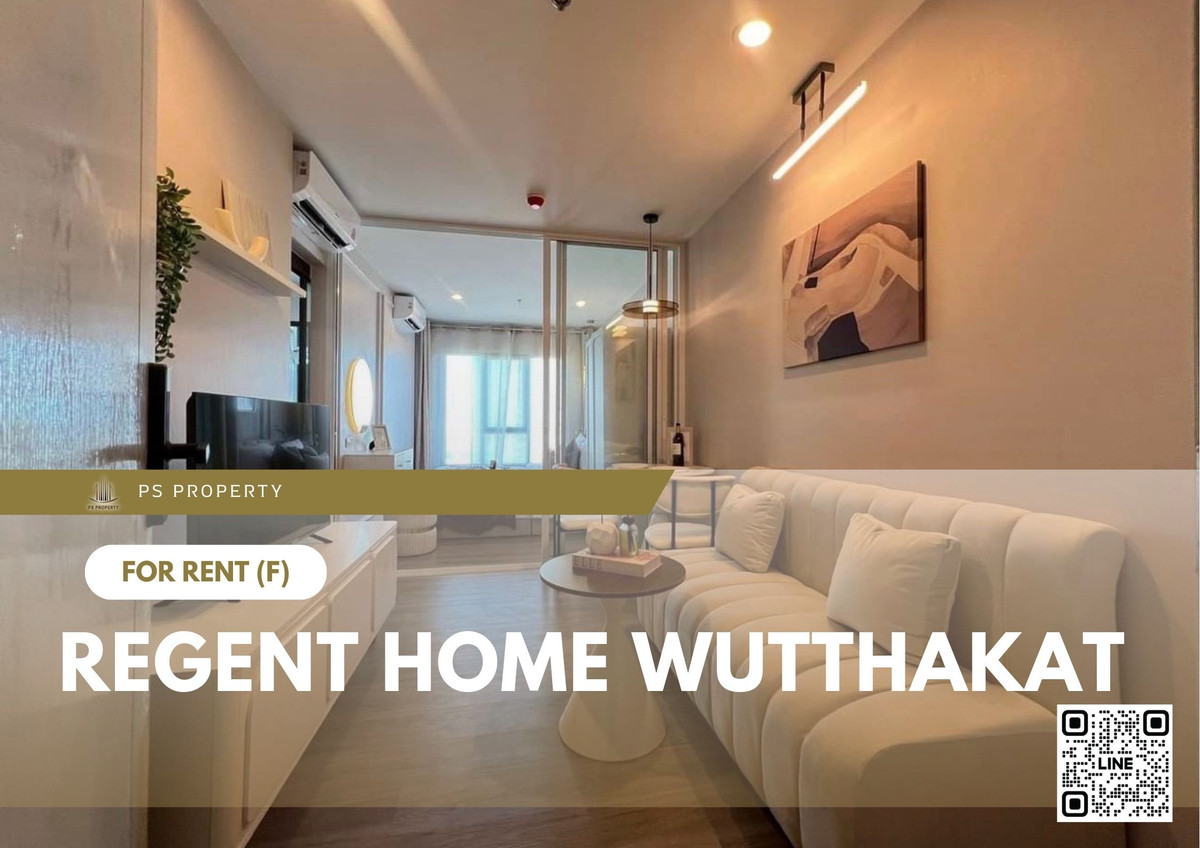 ให้เช่า 📍 Regent Home Wutthakat 📍 เฟอร์นิเจอร์ และ เครื่องใช้ไฟฟ้าครบ ใกล้ BTS วุฒากาศ ให้เช่า 📍 Regent Home Wutthakat 📍 เฟอร์นิเจอร์ และ เครื่องใช้ไฟฟ้าครบ ใกล้ BTS วุฒากาศ