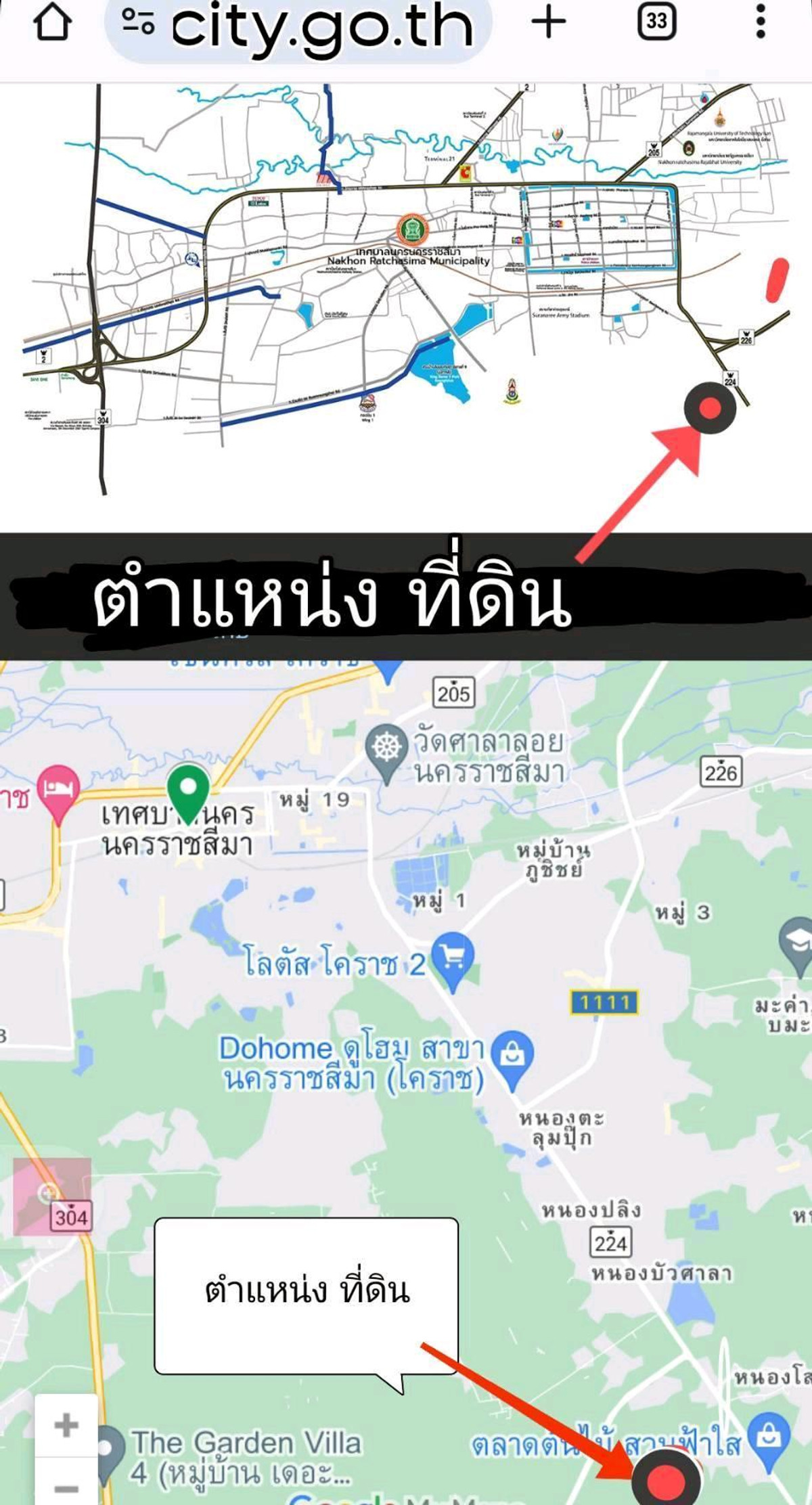 Urgent sale at Don, location next to Korat-Chokchai Road. Nong Bua Sala Subdistrict, Mueang District, Korat, nearby places Nakhon Ratchasima Municipality Urgent sale at Don, location next to Korat-Chokchai Road. Nong Bua Sala Subdistrict, Mueang District, Korat, nearby places Nakhon Ratchasima Municipality