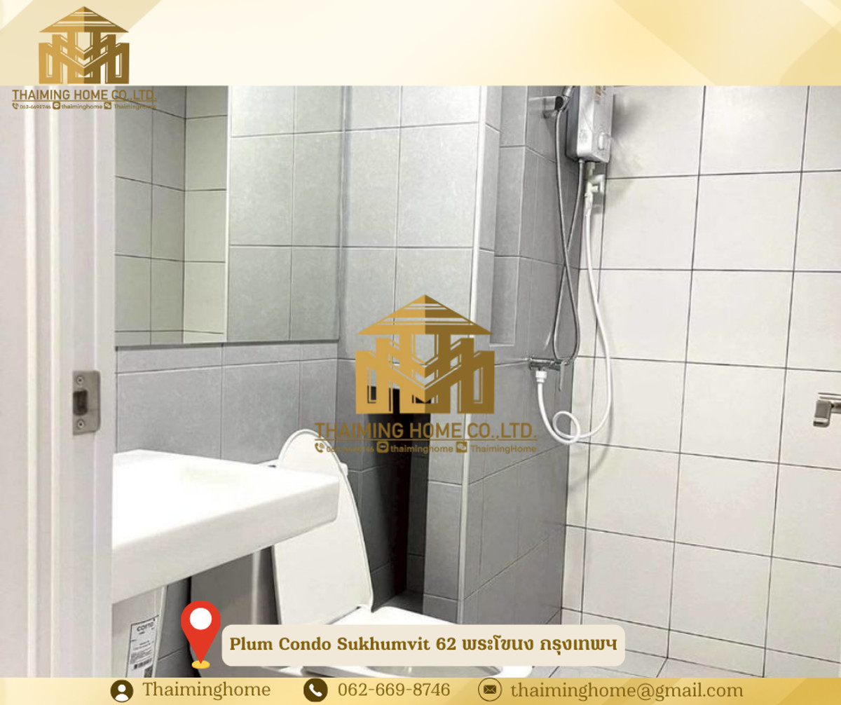 ให้เช่าคอนโด Plum Condo Sukhumvit 62 ขนาด 24.35 ตร.ม. พระโขนง กรุงเทพมหานคร  – รูปที่ 4