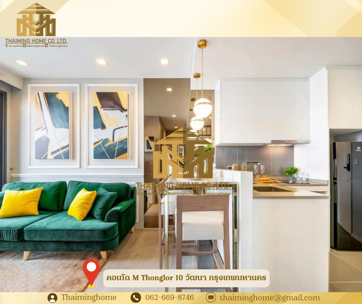 ให้เช่า/ขายคอนโด M Thonglor 10 ขนาด 58 ตร.ม. วัฒนา กรุงเทพมหานคร – รูปที่ 3