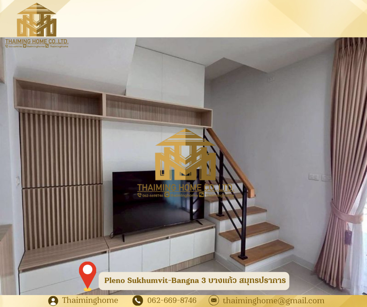 บ้านให้เช่า Pleno Sukhumvit-Bangna 3 ขนาด 18 ตร.ว. บางแก้ว สมุทรปราการ – รูปที่ 2