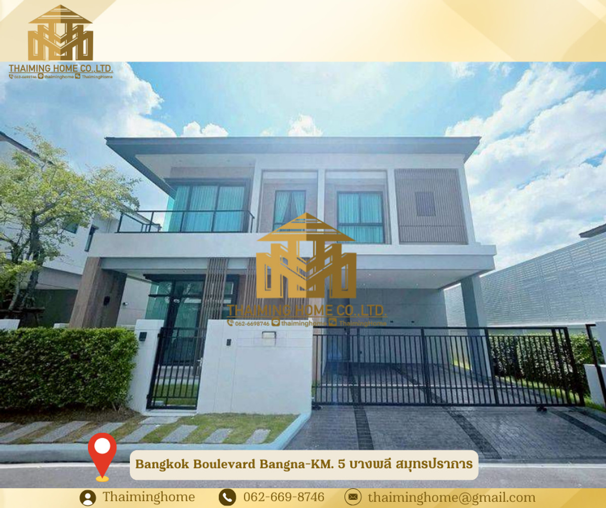 ให้เช่า/ขายบ้านเดี่ยวบางนา Bangkok Boulevard Bangna-KM. 5 ขนาด 53.2 ตร.ว.บางพลี สมุทรปราการ ให้เช่า/ขายบ้านเดี่ยวบางนา Bangkok Boulevard Bangna-KM. 5 ขนาด 53.2 ตร.ว.บางพลี สมุทรปราการ