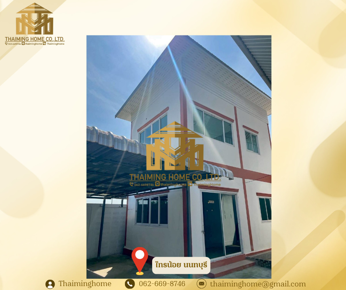 ให้เช่า/ขายโกดัง ไทรน้อย ขนาด 530 ตร.ม. ไทรน้อย นนทบุรี ให้เช่า/ขายโกดัง ไทรน้อย ขนาด 530 ตร.ม. ไทรน้อย นนทบุรี