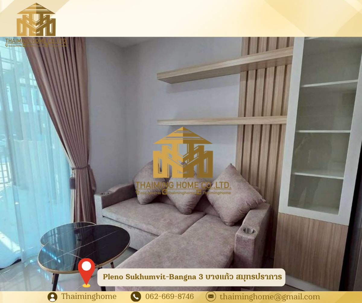 บ้านให้เช่า Pleno Sukhumvit-Bangna 3 ขนาด 18 ตร.ว. บางแก้ว สมุทรปราการ