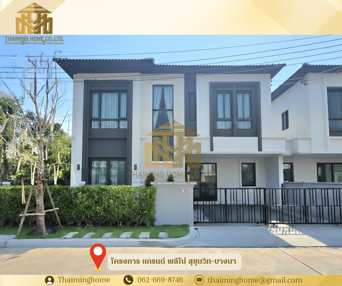 For Rent/Sale: Detached House Grande Pleno Sukhumvit-Bangna, 72.20 sq.wah, Bang Phli, Samut Prakan For Rent/Sale: Detached House Grande Pleno Sukhumvit-Bangna, 72.20 sq.wah, Bang Phli, Samut Prakan