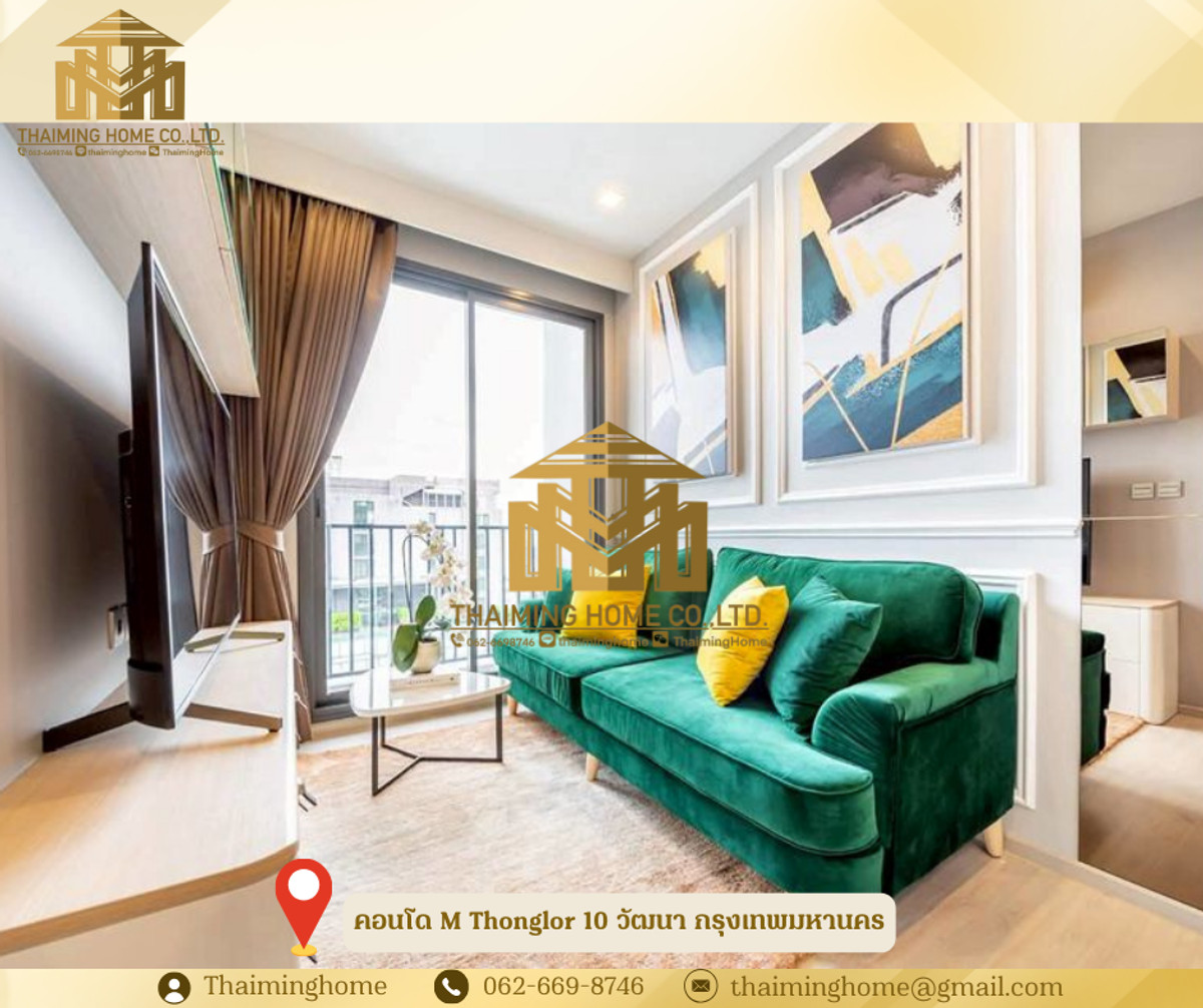 For Rent/Sale: M Thonglor 10 Condo, 58 sq.m., Watthana, Bangkok 