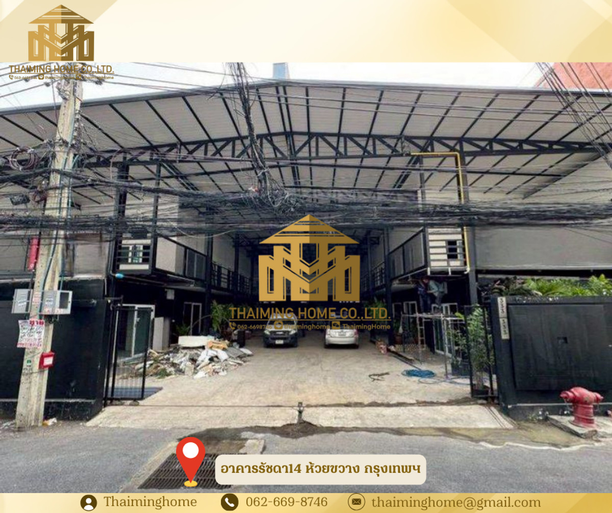 For Rent: Building on Ratchada 14 Road, total area 1,500 sq.m., Huai Khwang, Bangkok For Rent: Building on Ratchada 14 Road, total area 1,500 sq.m., Huai Khwang, Bangkok