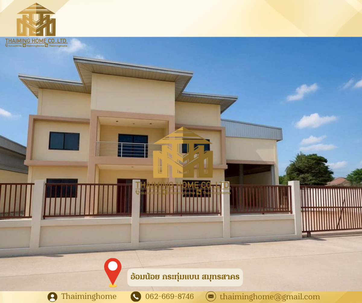 Warehouse for Rent/Sale in Om Noi, Krathum Baen, Samut Sakhon. Size: 253 sq.wa. Warehouse for Rent/Sale in Om Noi, Krathum Baen, Samut Sakhon. Size: 253 sq.wa.