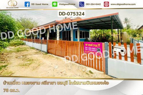 DD-075324 Detached House, Nong Kham, Sriracha, Chonburi, near Nong Kho Airport