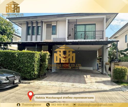 For Rent: 2-story detached house, Habitia Watcharapol, 67 sq.wah, Sai Mai, Bangkok