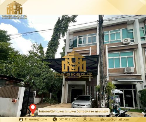 Home office for rent in Town in Town, 146 sq.wah, Wang Thonglang, Bangkok
