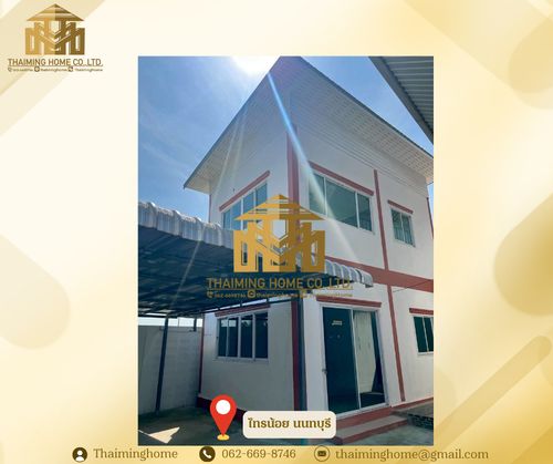 ให้เช่า/ขายโกดัง ไทรน้อย ขนาด 530 ตร.ม. ไทรน้อย นนทบุรี
