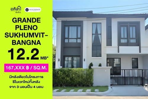 🏡 Grande Pleno Sukhumvit-Bangna | 4 bedrooms | Largest garden corner plot, price 12.2 MB* (rent 85K baht/month*) 📞: 065-626-5636 (Khun Kee)
