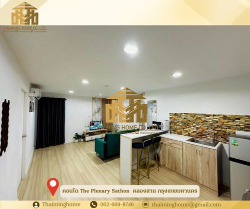 ให้เช่าคอนโด The Plenary Sathon ขนาด 40 ตร.ม. คลองสาน กรุงเทพมหานคร