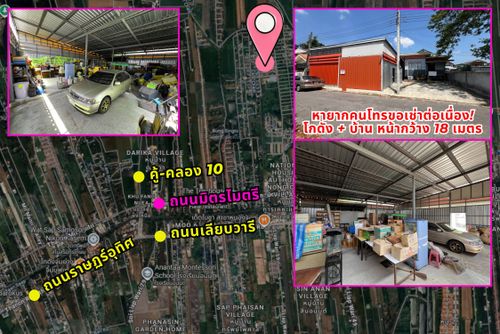 6–9% Yield! Perfect for Investment – Warehouse with House for Sale, Soi Mit Maitri 12, Nong Chok.