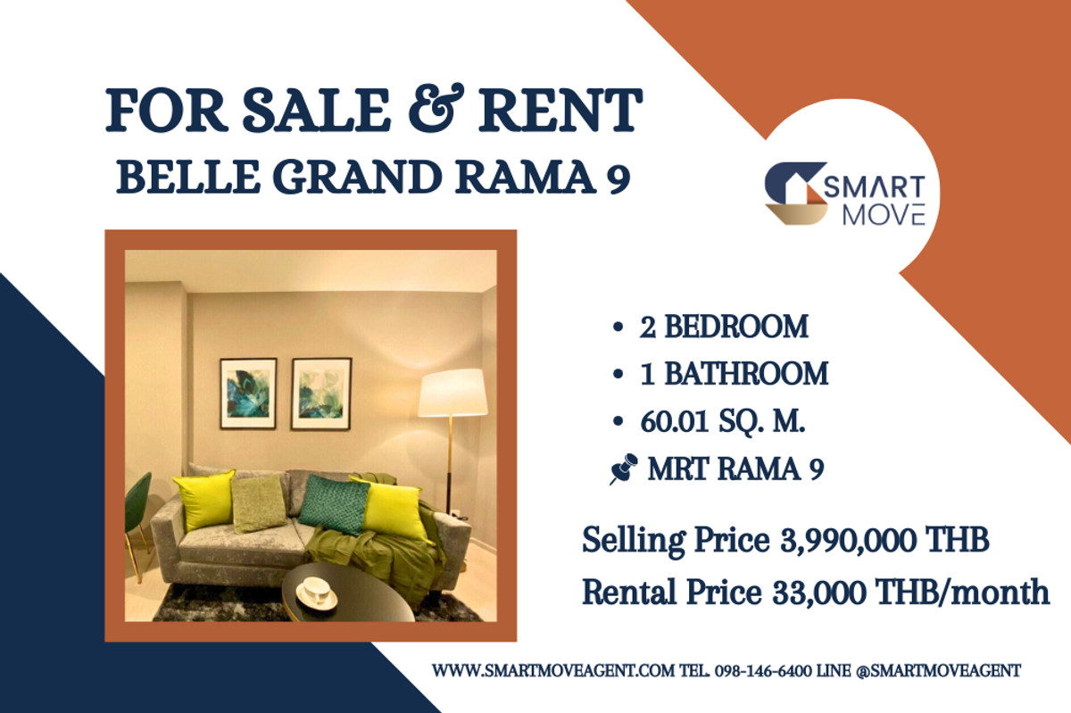 🔥 สำหรับขาย - เช่า !! ทำเลดี !! 🔥 Code C20260300002..........Belle Grand Rama 9, 2 ห้องนอน, 1 ห้องน้ำ, แต่งครบ, พร้อมเข้าอยู่, ราคาพิเศษ!!📣📣 🔥 สำหรับขาย - เช่า !! ทำเลดี !! 🔥 Code C20260300002..........Belle Grand Rama 9, 2 ห้องนอน, 1 ห้องน้ำ, แต่งครบ, พร้อมเข้าอยู่, ราคาพิเศษ!!📣📣