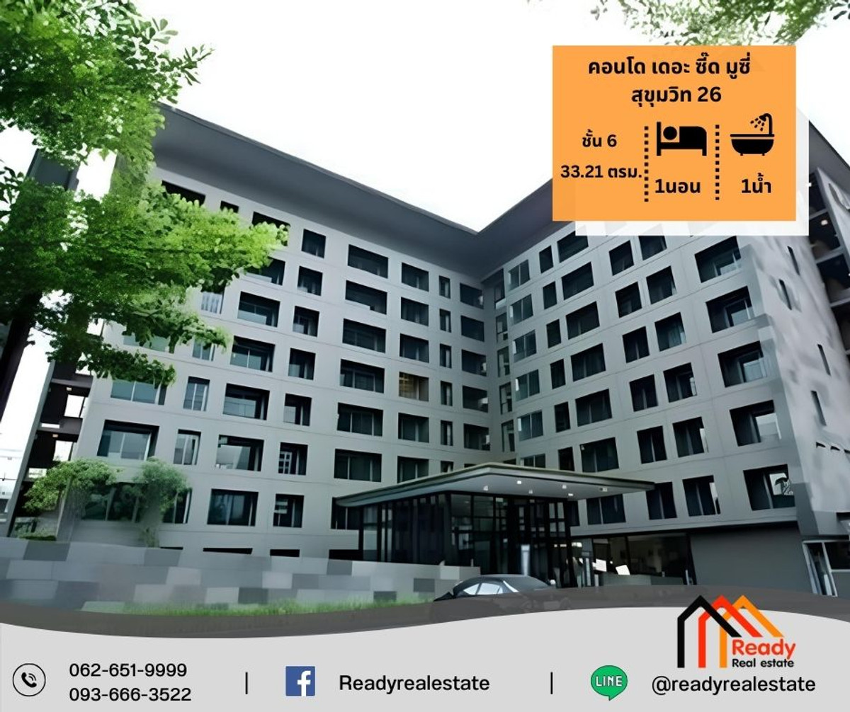 For sale with tenant, Condo The Seed Musee, Sukhumvit 26, usable area 33.21 sq m., 6th floor.