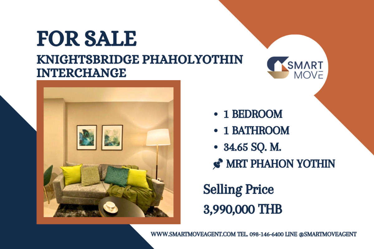 🔥 สำหรับขาย !! ชั้นสูง 11++, ห้องหายาก !! 🔥 Code C20260300009..........KnightsBridge Phaholyothin Interchange, 1 ห้องนอน, 1 ห้องน้ำ, แต่งครบ, ราคาพิเศษ!!📣📣 🔥 สำหรับขาย !! ชั้นสูง 11++, ห้องหายาก !! 🔥 Code C20260300009..........KnightsBridge Phaholyothin Interchange, 1 ห้องนอน, 1 ห้องน้ำ, แต่งครบ, ราคาพิเศษ!!📣📣