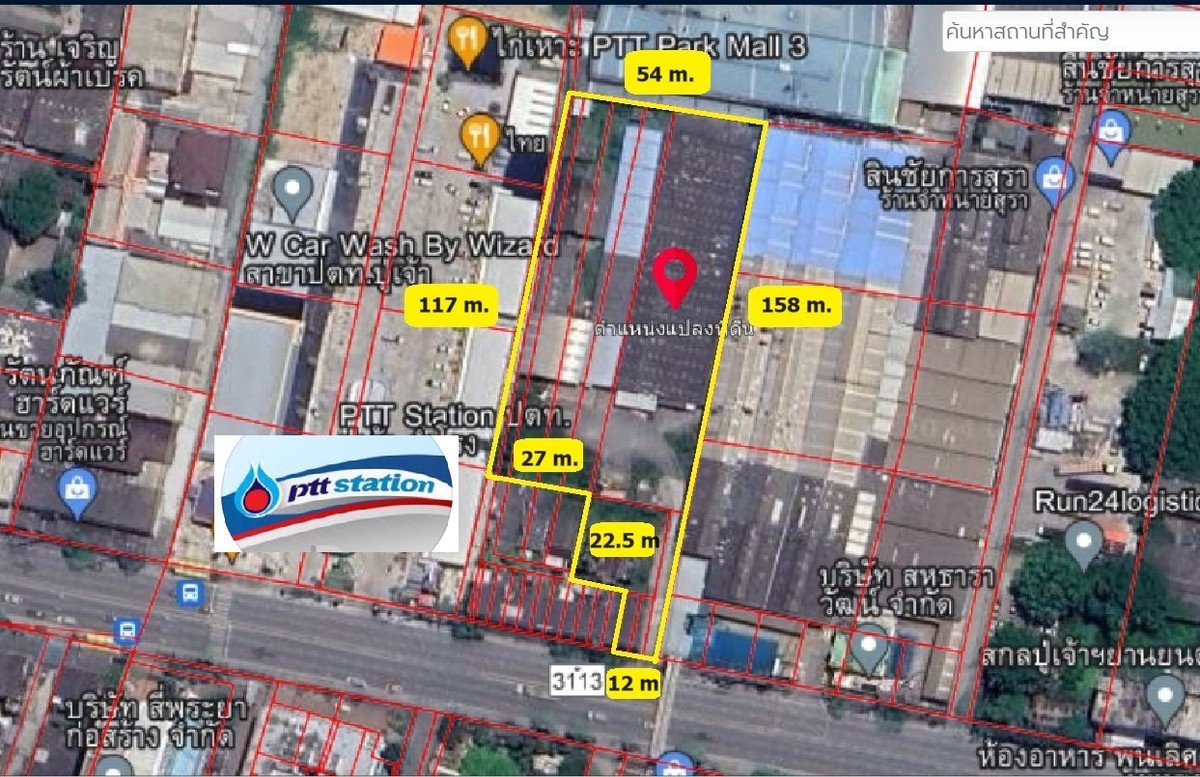 🏭 Land for sale with warehouse and factory license Suitable for/distribution center/warehouse/logistics – รูปที่ 2