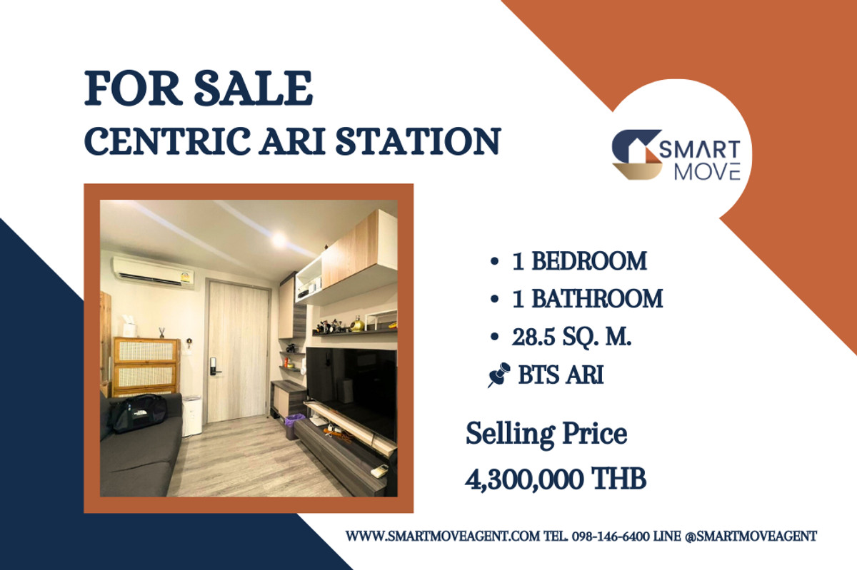 🔥For Sale !! high floor 11++, rare item, minimalist style, Closed kitchen !! 🔥 Code C20230900078..........Centric Ari Station, 1 bedroom, 1 bathroom, furnished, Special Deal!!📣📣 🔥For Sale !! high floor 11++, rare item, minimalist style, Closed kitchen !! 🔥 Code C20230900078..........Centric Ari Station, 1 bedroom, 1 bathroom, furnished, Special Deal!!📣📣