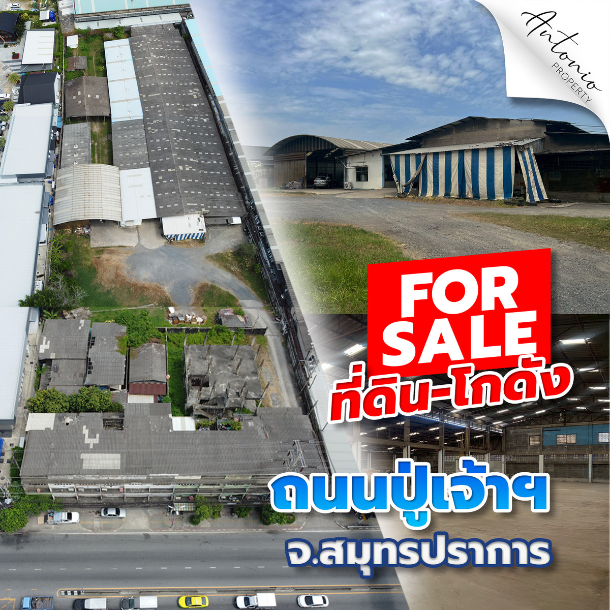🏭 Land for sale with warehouse and factory license Suitable for/distribution center/warehouse/logistics