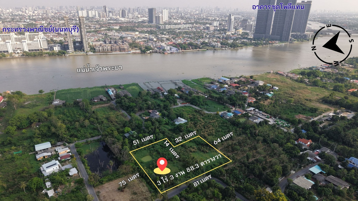 ขายที่ดิน ท่าอิฐ–ไทรม้า–ราชพฤกษ์ นนทบุรี 3 ไร่ 3 งาน หน้ากว้าง 81 ม. ถมเกือบเต็ม เหมาะสร้างคฤหาสน์หรือ Private Estate ที่ดินผืนใหญ่ในโซนนี้ ยังหาได้อีกไหม? — หาได้ยาก และแปลงพร้อมพัฒนาแบบนี้แทบไม่มีในตลาด – รูปที่ 3