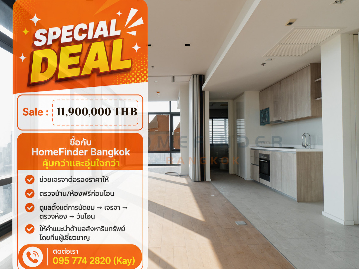 Best Deal‼️ห้องมุม 80 ตร.ม. ใจกลางอโศก เพียง 11.90 ล้าน 🔥 Best Deal‼️ห้องมุม 80 ตร.ม. ใจกลางอโศก เพียง 11.90 ล้าน 🔥