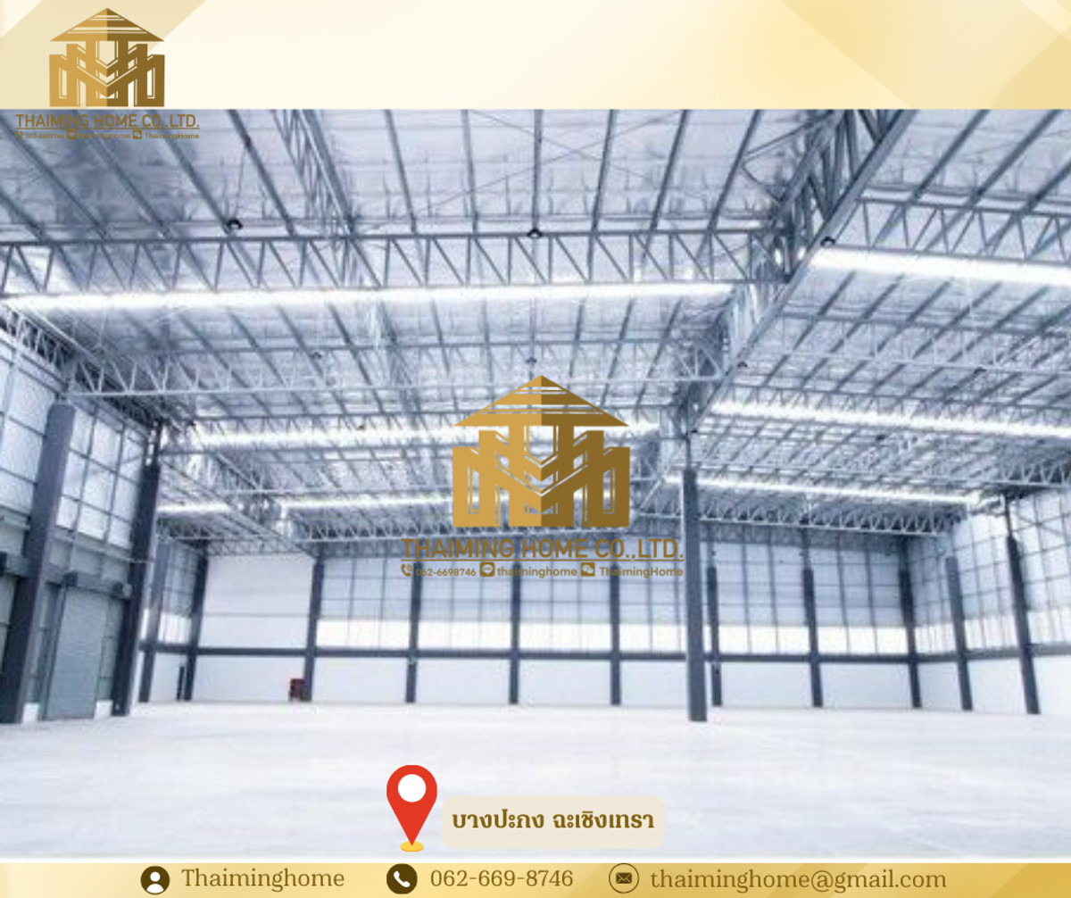 Free Zone Warehouse/Factory for Rent, 2,150 sq m, Bang Pakong, Chachoengsao Free Zone Warehouse/Factory for Rent, 2,150 sq m, Bang Pakong, Chachoengsao