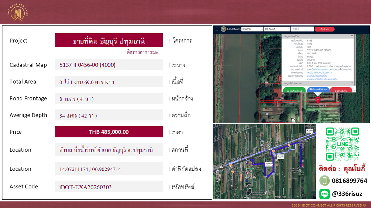 Land for Sale, Thanyaburi, Pathum Thani, 169 square meters, The Best Price in the Pathum Thani area. Land for Sale, Thanyaburi, Pathum Thani, 169 square meters, The Best Price in the Pathum Thani area.
