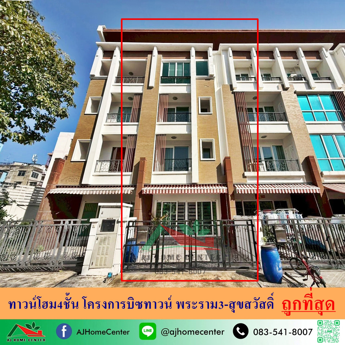 ขายถูกสุด8.9ล้าน ทาวน์โฮม4ชั้น 21.7ตรว. ม.บิซทาวน์ พระราม3-สุขสวัสดิ์ สภาพดี พร้อมใช้งาน ขายถูกสุด8.9ล้าน ทาวน์โฮม4ชั้น 21.7ตรว. ม.บิซทาวน์ พระราม3-สุขสวัสดิ์ สภาพดี พร้อมใช้งาน