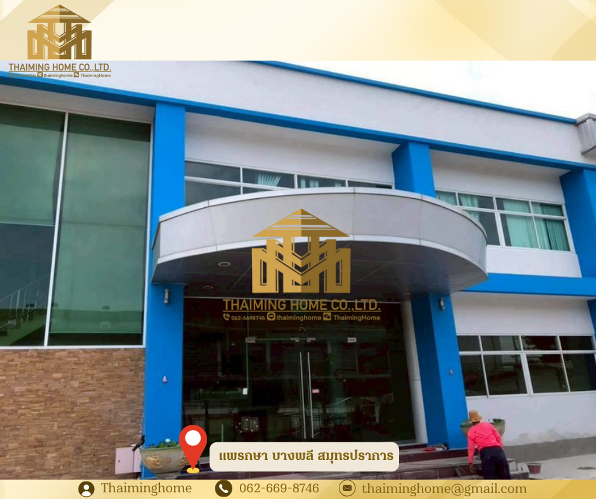 โรงงาน/โกดังให้เช่า ขนาด2,670 ตรม. แพรกษา บางพลี สมุทรปราการ – รูปที่ 2