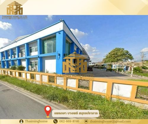 โรงงาน/โกดังให้เช่า ขนาด2,670 ตรม. แพรกษา บางพลี สมุทรปราการ